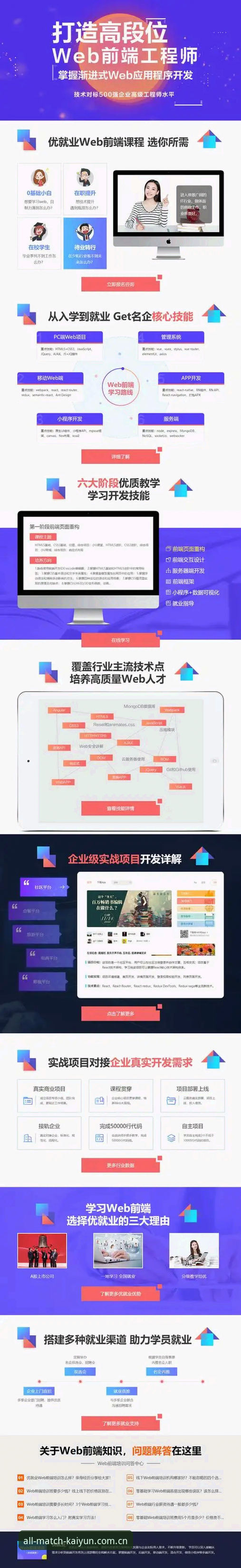 云开平台导航实战技巧：从注册到数据追踪的完整操作手册