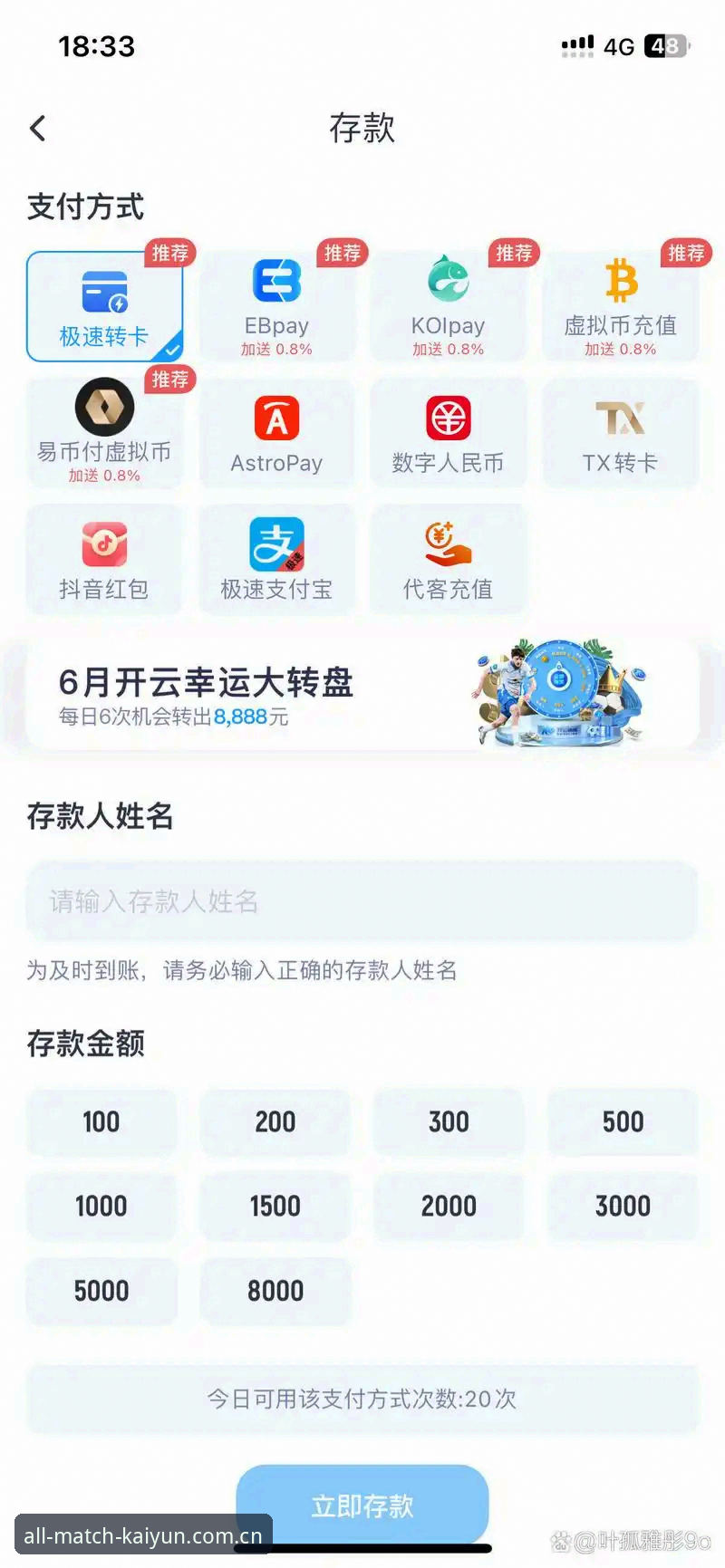云开全站安卓版 资深用户分享云开全站安卓版使用心得:从下载到充值的完整实战经验