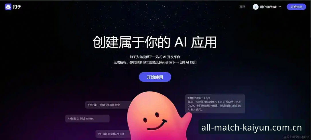 揭秘kaiyun更新日志：版本迭代背后你不知道的优化逻辑