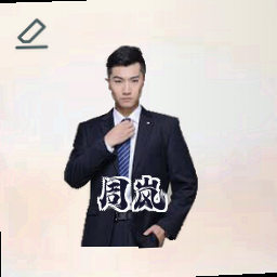 周岚